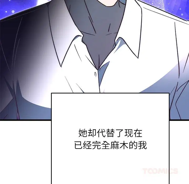 第99話