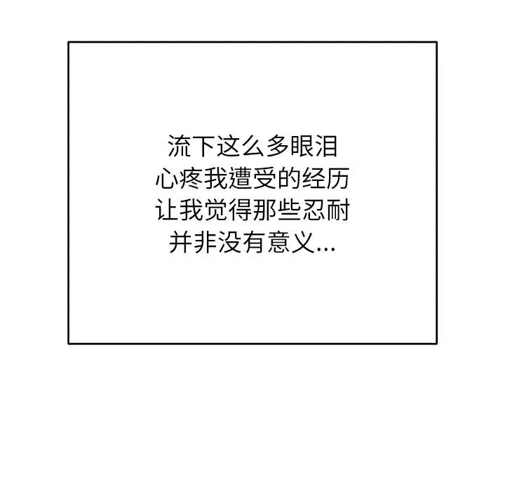 第99話