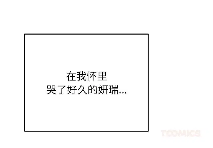 第99話