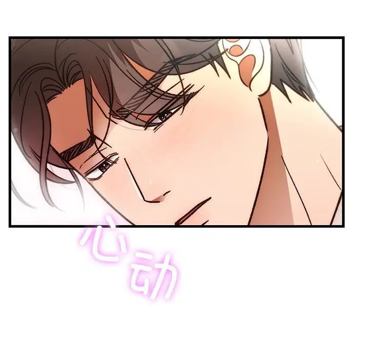 第99話