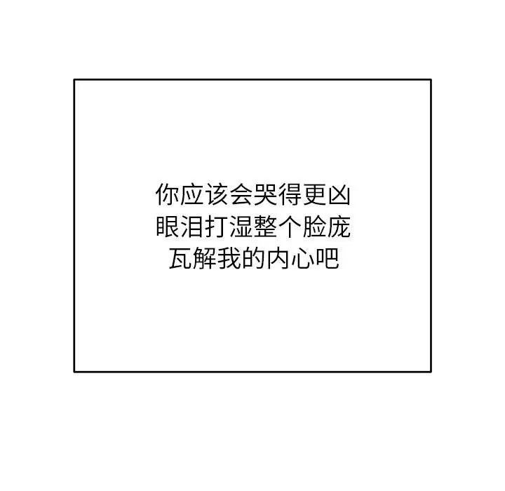 第99話
