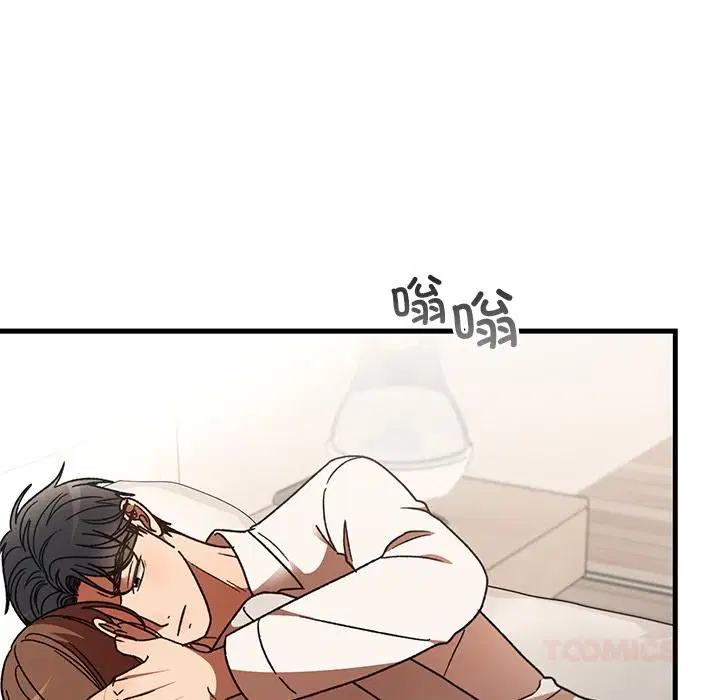 第99話