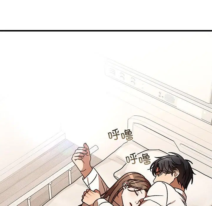 第99話