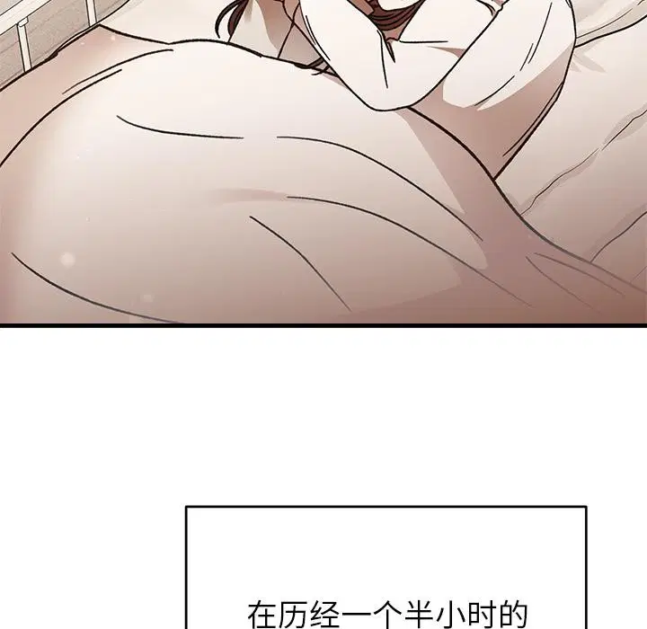 第99話