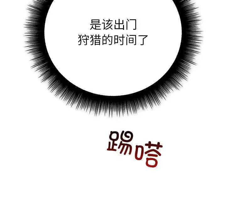 第99話