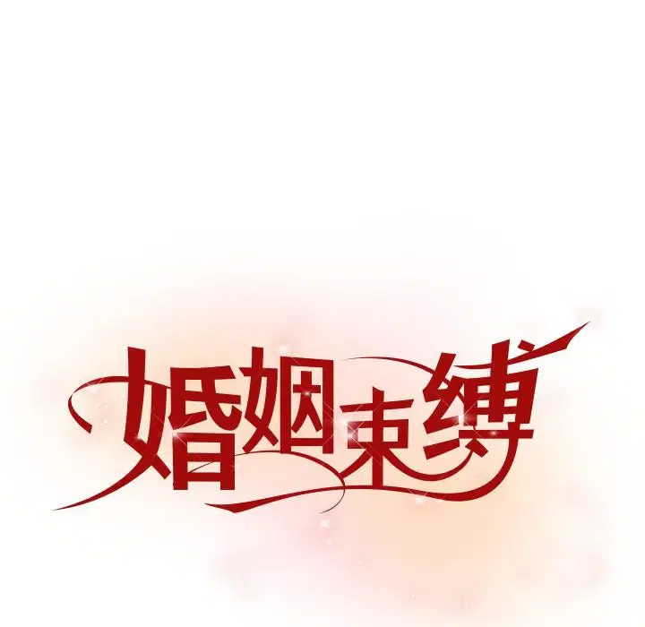 第99話