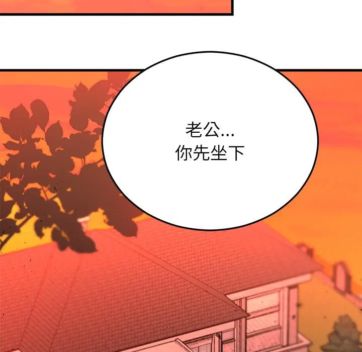 第99話