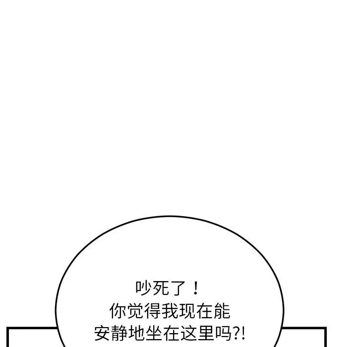 第99話