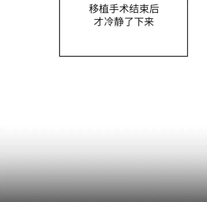 第99話