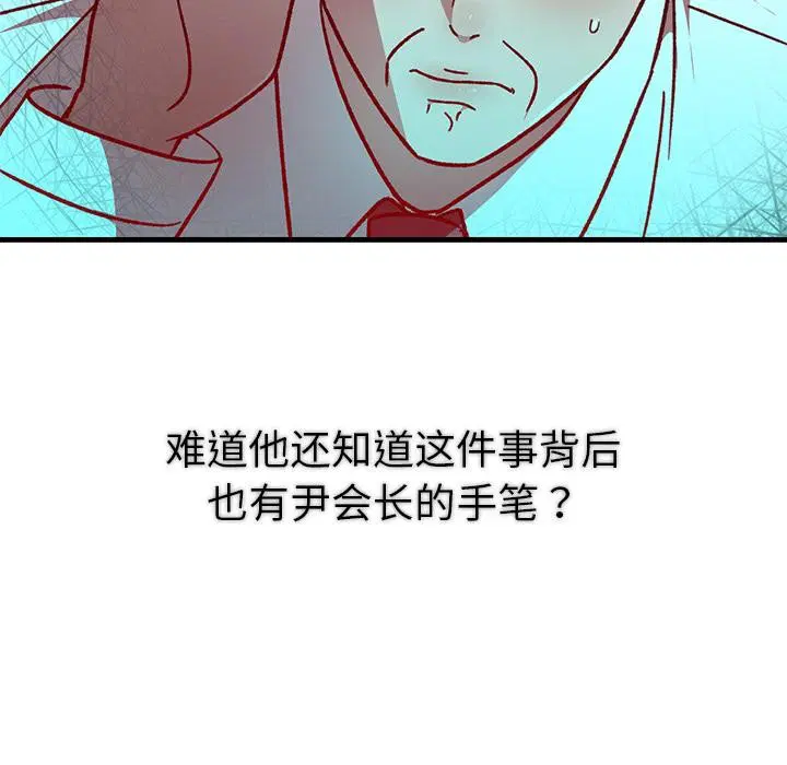 第99話
