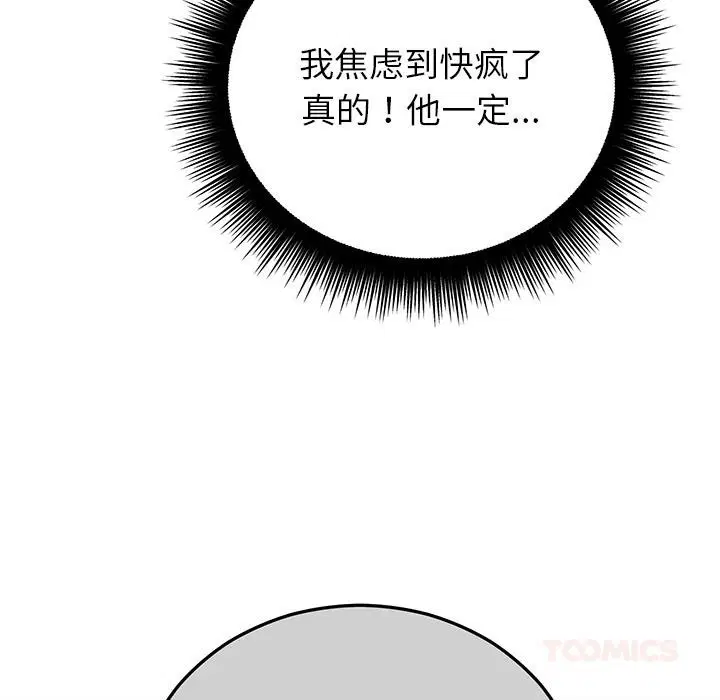 第99話