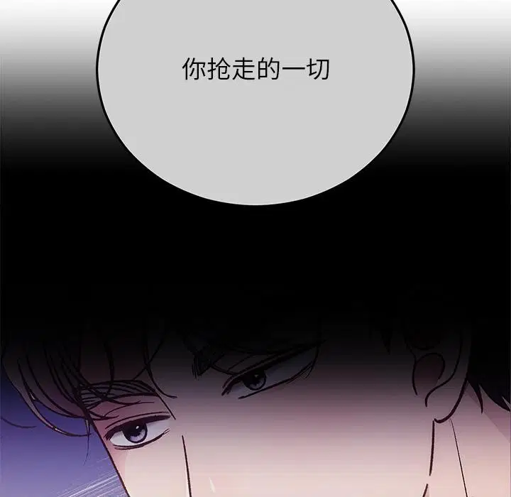 第99話