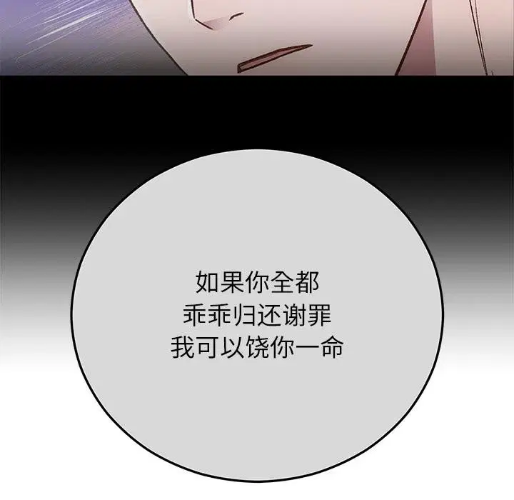 第99話