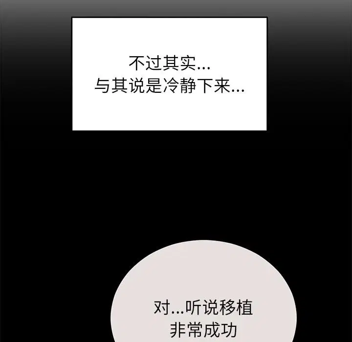 第99話