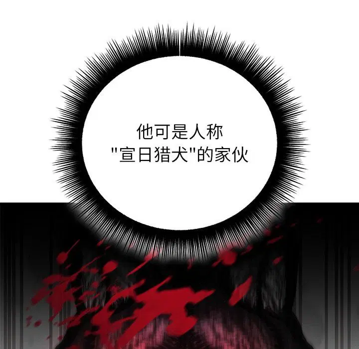 第99話