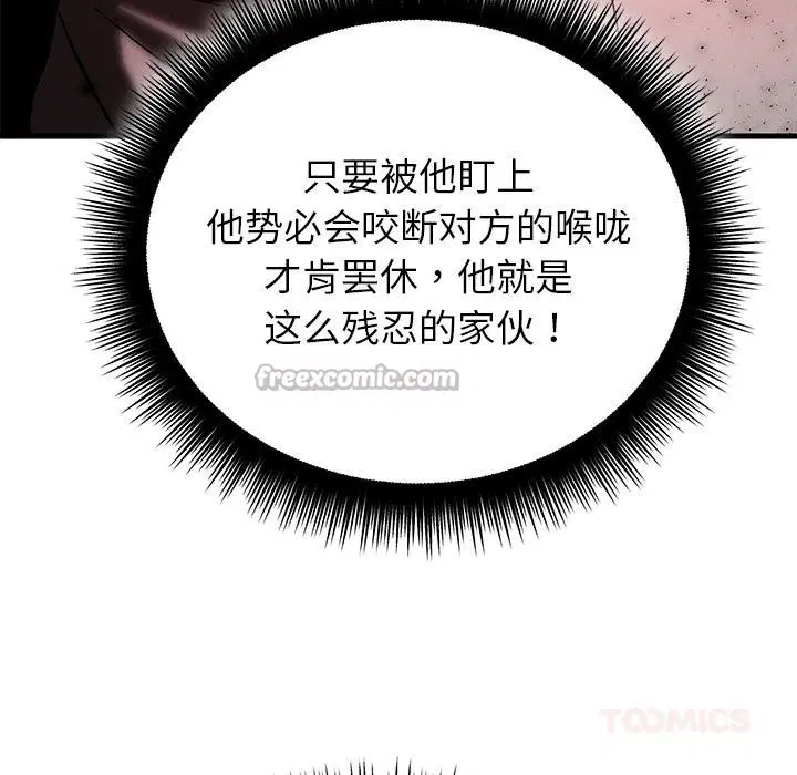第99話
