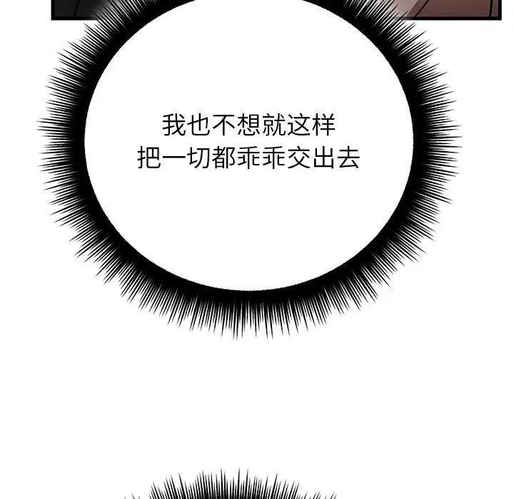 第99話
