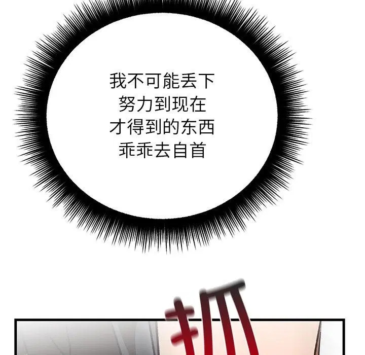 第99話