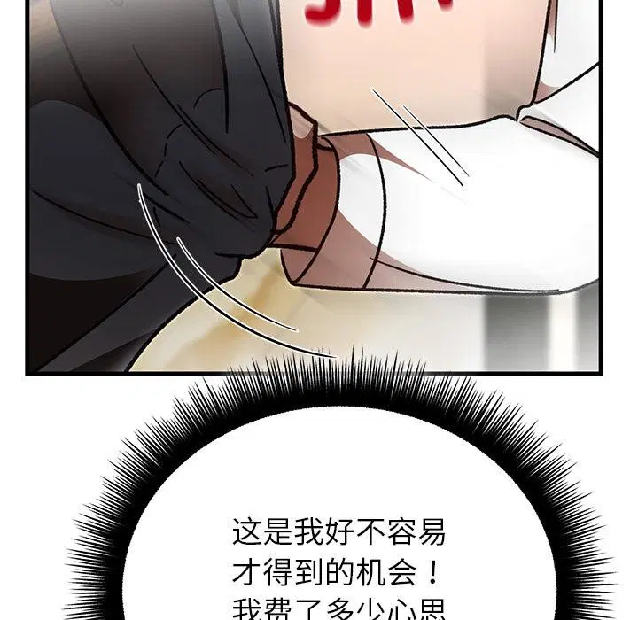 第99話