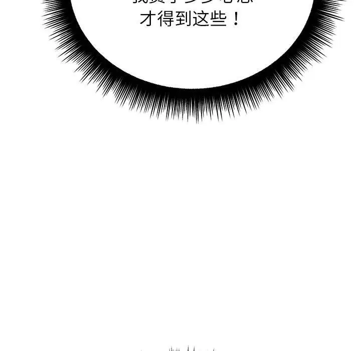 第99話