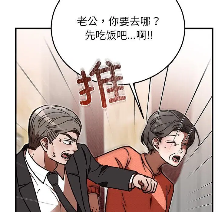 第99話