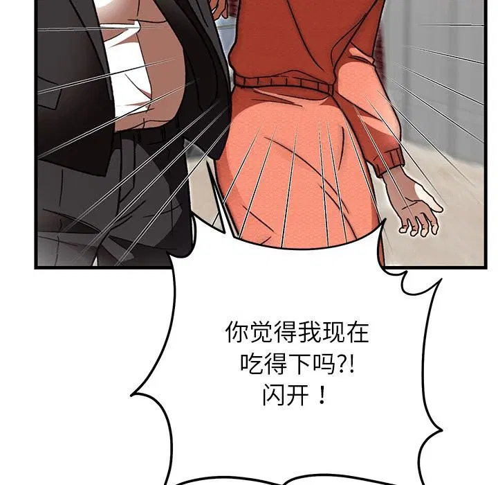 第99話