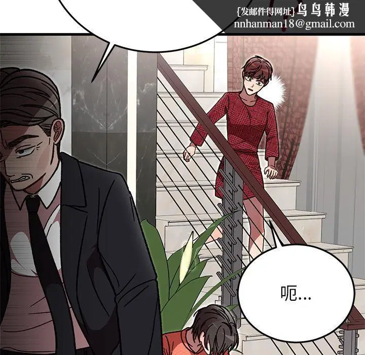 第99話