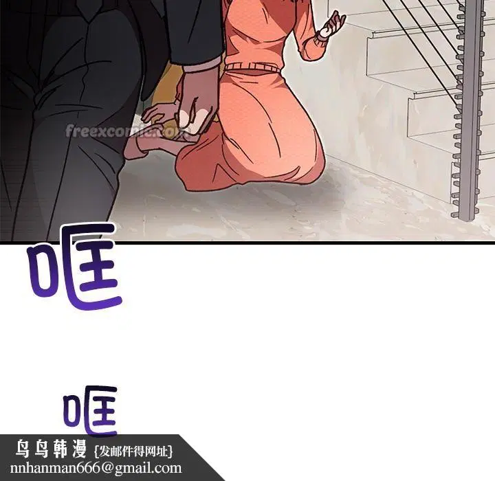 第99話