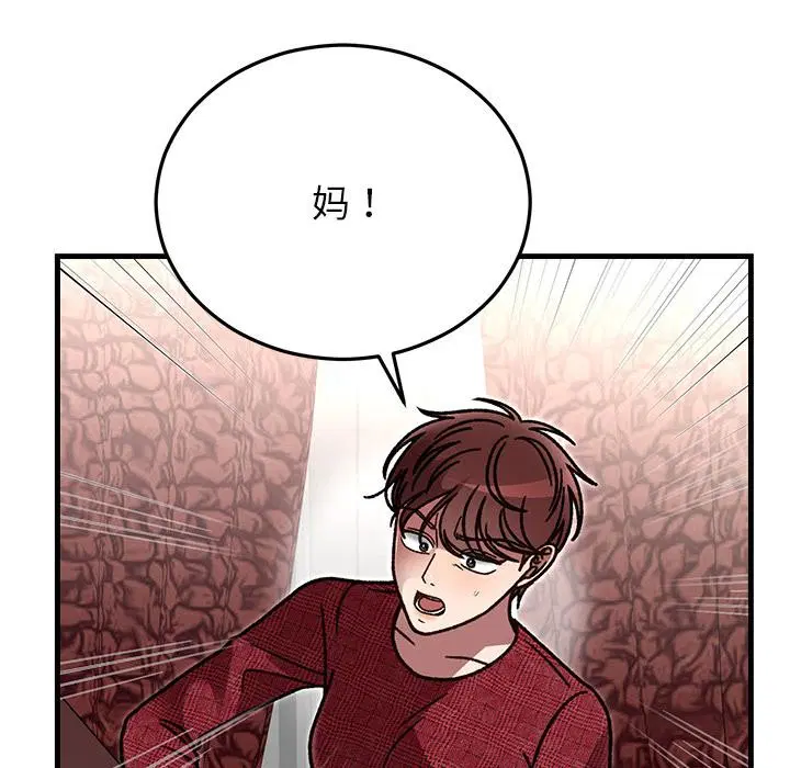 第99話
