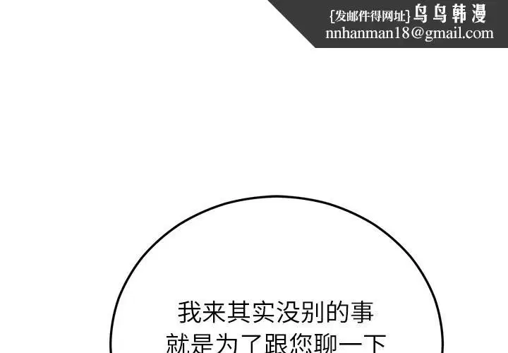 第100話