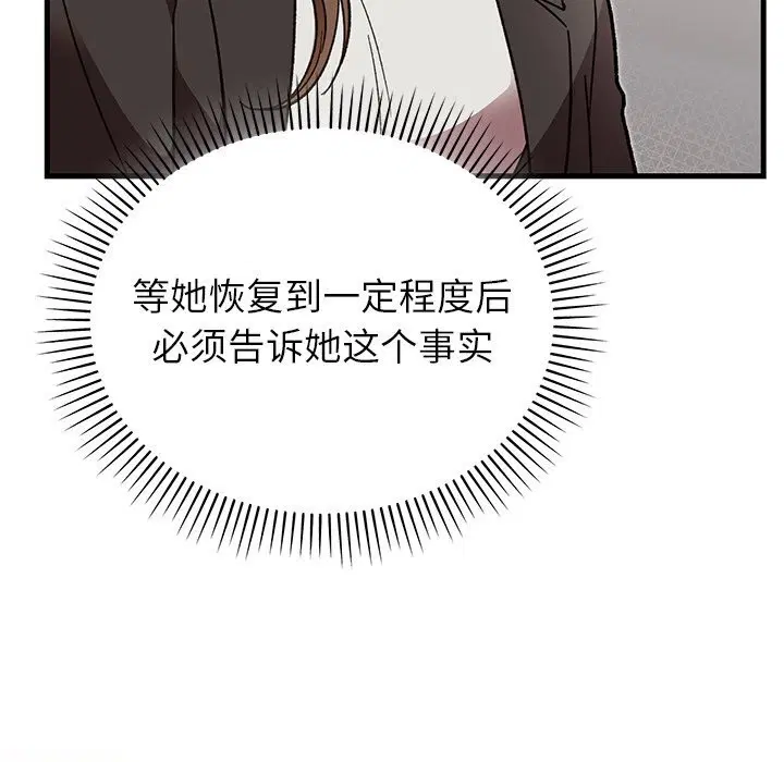 第100話
