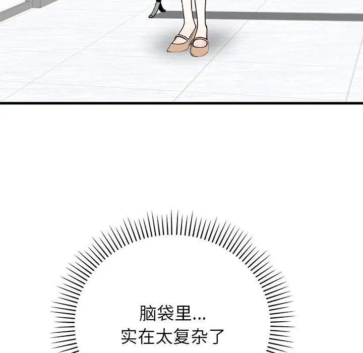 第100話