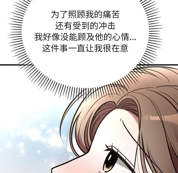 第100話