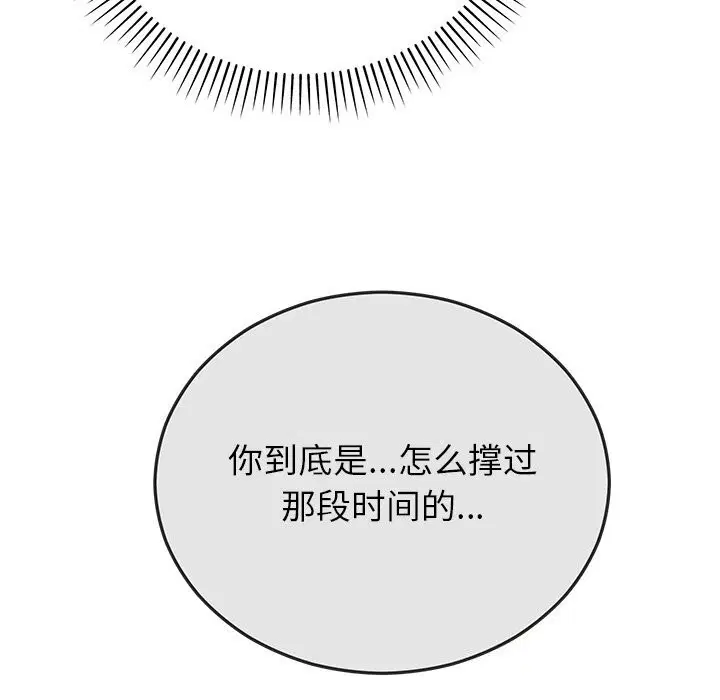 第100話