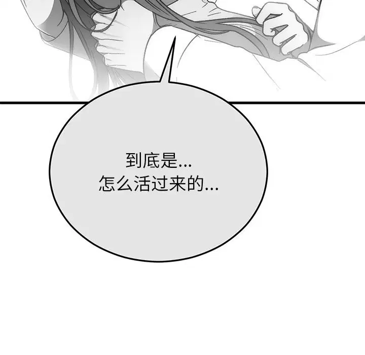 第100話