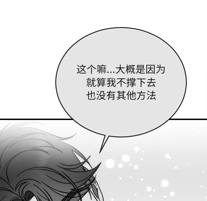 第100話