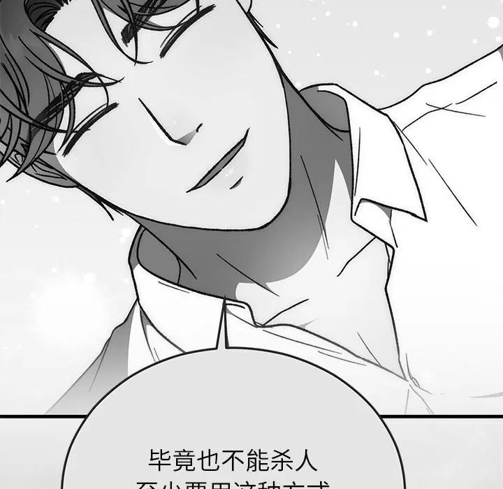第100話