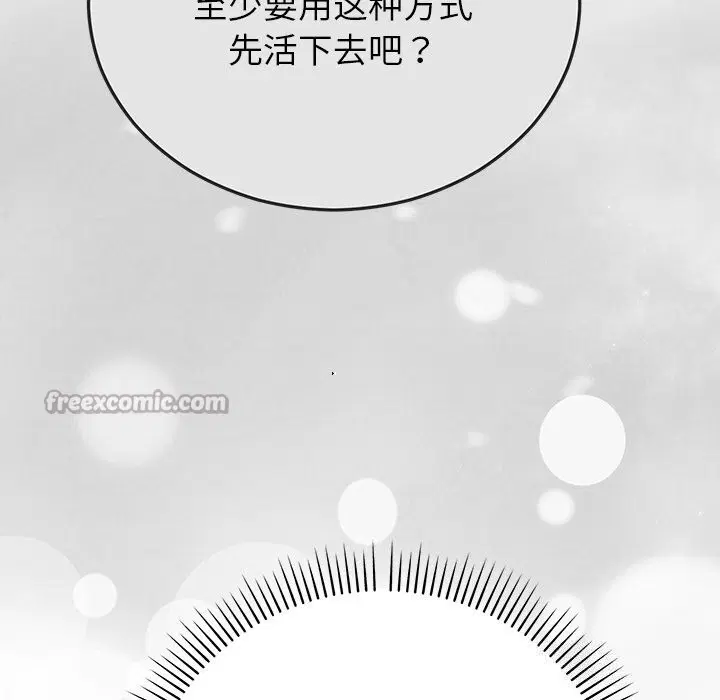 第100話