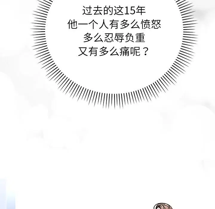 第100話