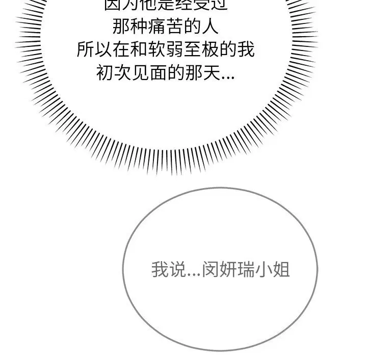 第100話