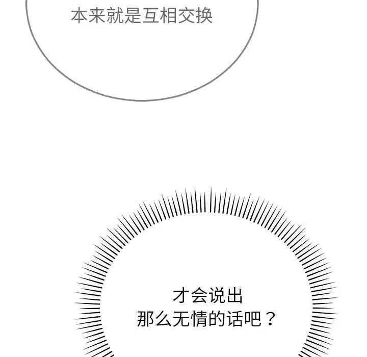 第100話