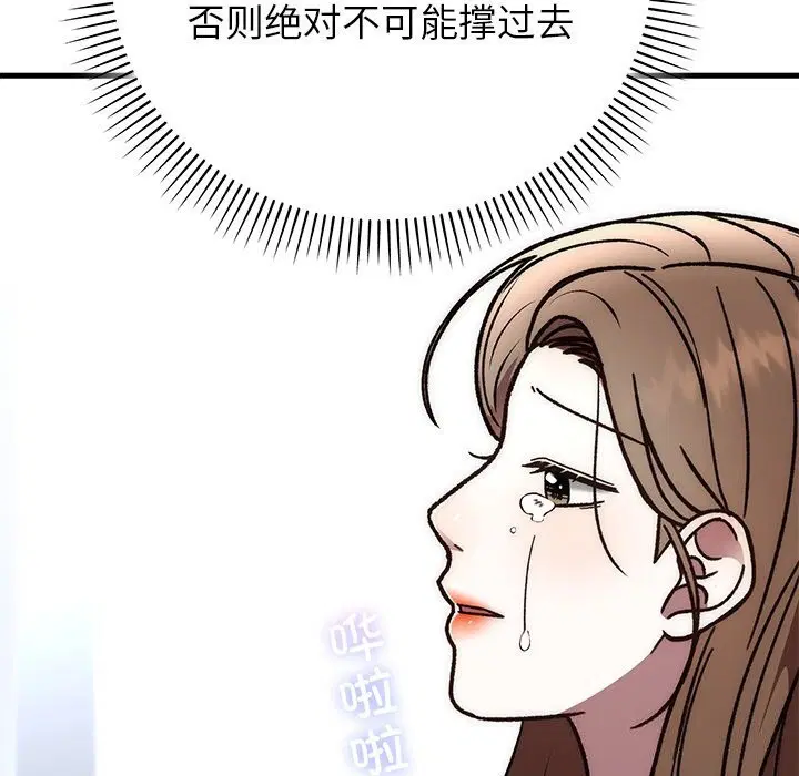 第100話