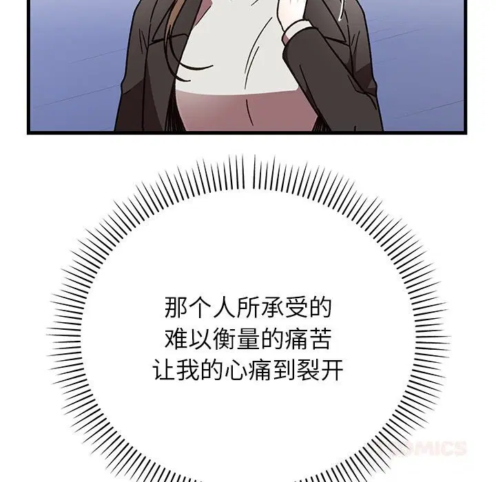 第100話