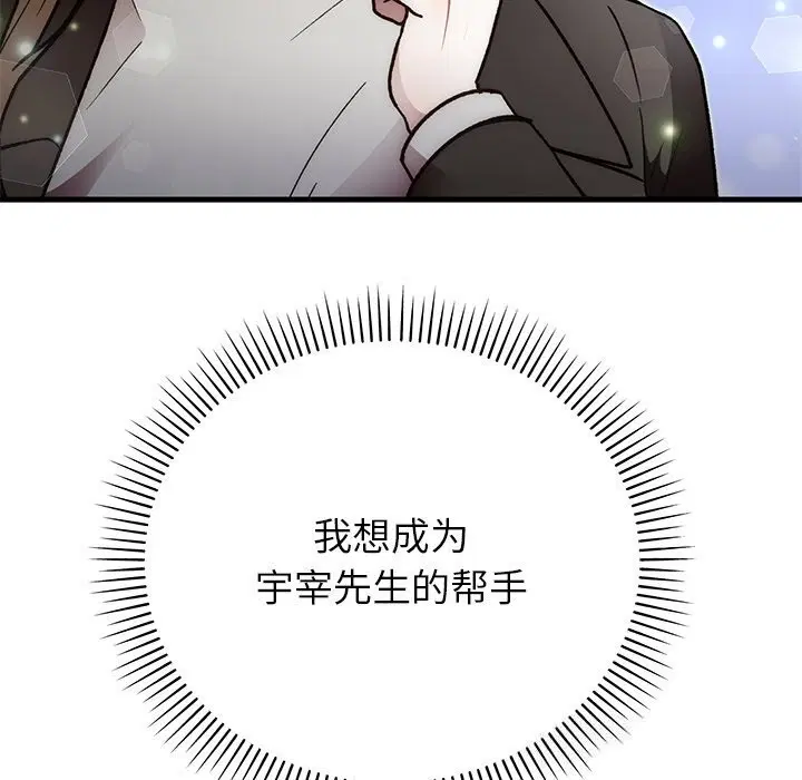 第100話