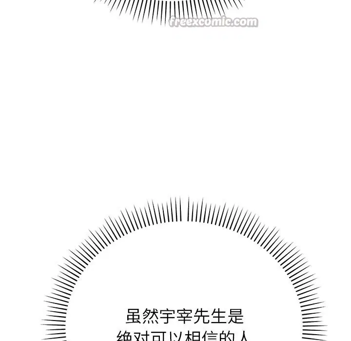 第100話