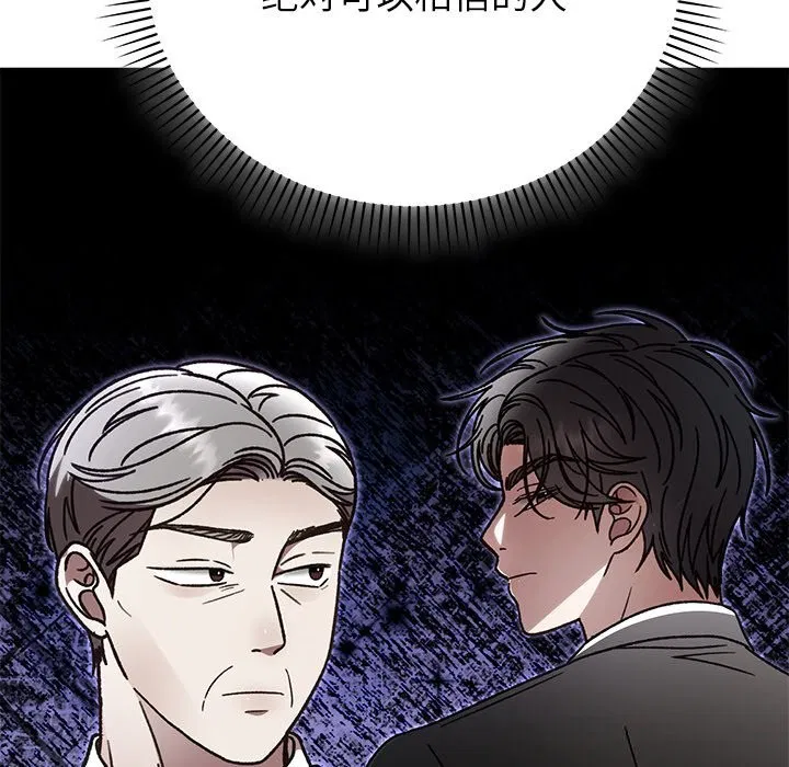 第100話