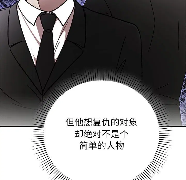 第100話