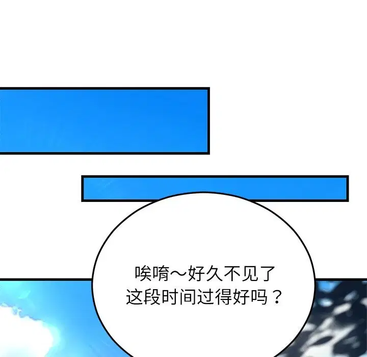 第100話
