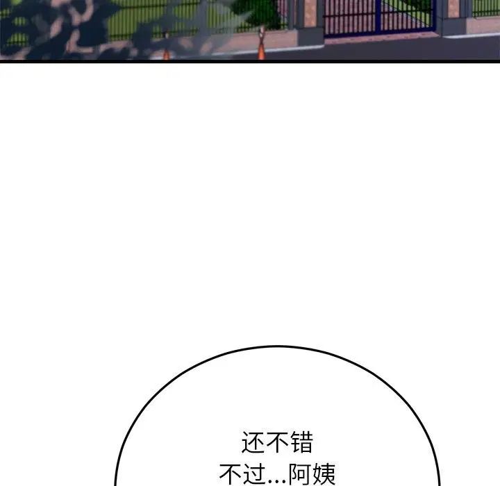 第100話