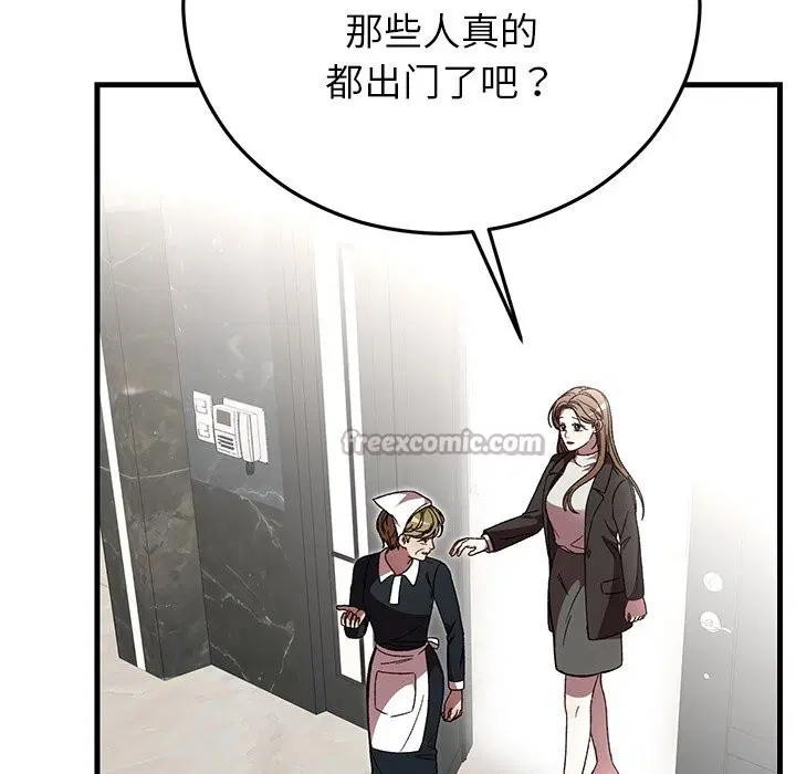 第100話